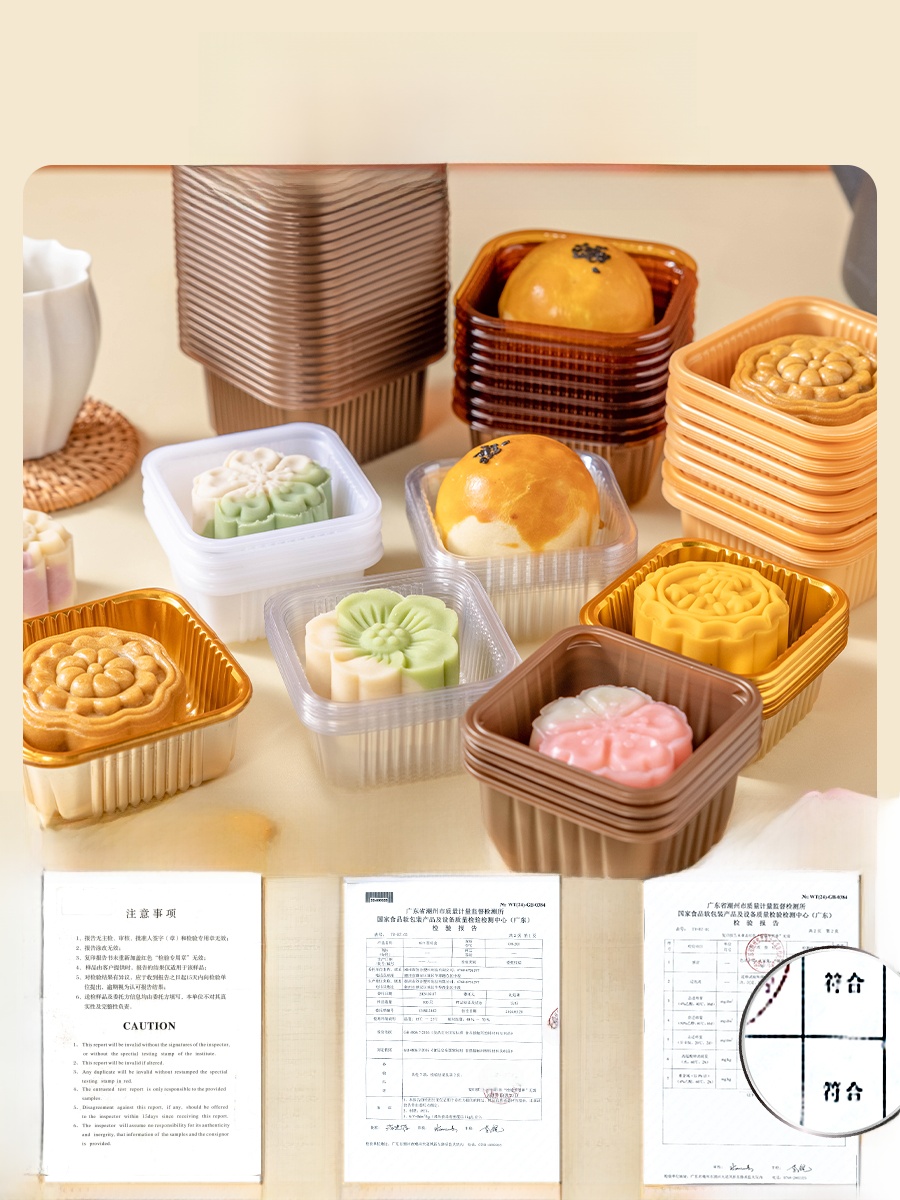 Caja de embalaje de plástico e - Kitchen And Baking Tools reseña y precio
